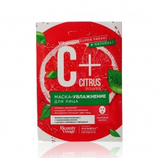 Маска тканевая для лица Увлажнение 25мл C+Citrus Beauty Visage