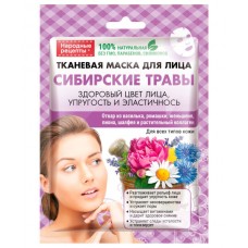 Тканевая Маска для лица НР Сибирские травы Упругость Эластичность 25мл