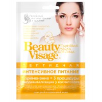 Тканевая Маска для лица BV Пептидная Интенсивное питание Beauty Visage 25мл