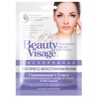 Тканевая Маска для лица BV Кислородная Экспресс восстановление Beauty Visage 25мл