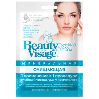 Тканевая Маска для лица BV Минеральная Очищающая Beauty Visage 25мл