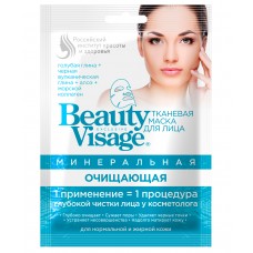 Тканевая Маска для лица BV Минеральная Очищающая Beauty Visage 25мл