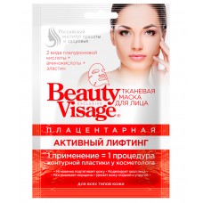 Тканевая Маска для лица BV Плацентарная Активный лифтинг Beauty Visage 25мл