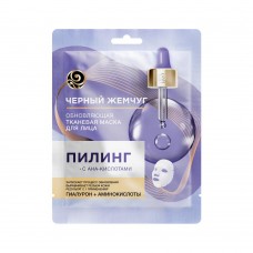ЧЖ маска тканевая Пилинг 1шт (15)