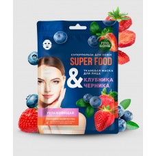 Маска Тканевая для лица 25мл Клубника&Черника Увлажняющая SuperFood