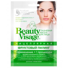 Тканевая Маска для лица BV Мицелярная Фруктовый пилинг Beauty Visage 25мл