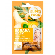 Маска д/лица 10мл Для Сияния кожи Банановая серии SuperFood