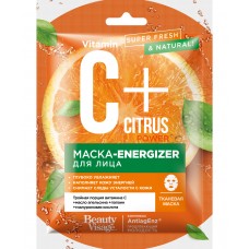Маска тканевая для лица Energizer 25мл C+Citrus Beauty Visage