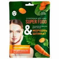 Маска Тканевая для лица 25мл Морковь&Шпинат Омолаживающая SuperFood