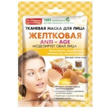 Тканевая Маска для лица НР Желтковая  ANTI-AGE 25мл