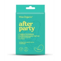 Патчи гидрогелевые Освежающие 20шт Miss Organic