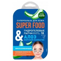 Гидрогелевые патчи д/кожи вокруг глаз Омолаживающие Алое&Морской коллаген серии SuperFood 17г/10шт