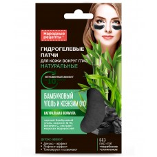 Гидрогелевые патчи д/кожи вокруг глаз Бамбуковый уголь и коэнзим Q10 7гр Народные рецепты