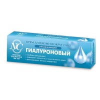 Гиалуроновый крем вокруг глаз 25мл