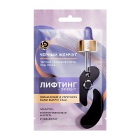 ЧЖ Патчи тканевые черные Лифтинг-Эффект 1шт