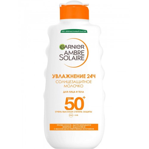 АС Молочко с/защ. SPF50 200мл