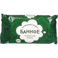 Мыло туалетное 200гр Банное в упаковке