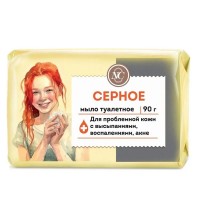 СЕРНОЕ мыло туалетное 90г (НК)