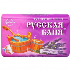 Русская баня мыло лаванда 100г.в обёртке    СКИДКА