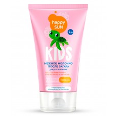 Нежное молочко после загара д/детской кожи 150мл, серии Happy Sun