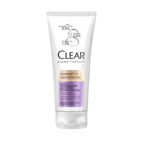 CLEAR DERMA THERAPY маска-кондиционер Комфорт и Увлажнение 8*200мл