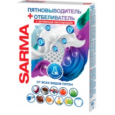 САРМА Пятновыводитель+отбеливатель 2в1 500г