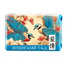 ЯПОНСКИЙ САД мыло туалетное 90гр Любовь и чистота