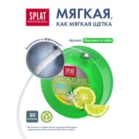 СПЛАТ Зубная нить 30м объемная БЕРГАМОТ И ЛАЙМ DentalFloss