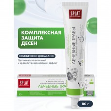 СПЛАТ Professional 80мл зубная паста Лечебные травы
