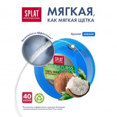 СПЛАТ Зубная нить 40м КОКОС RU-CIS(21)