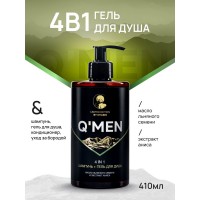 QMEN шампунь+гель для душа 4 в 1 муж., 410 мл