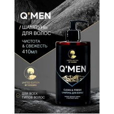 QMEN Чистота и свежесть шампунь муж., 410 мл
