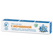 Крем для ног С мочевиной 50мл