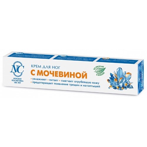 Крем для ног С мочевиной 50мл