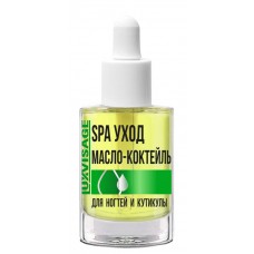 Масло-коктейль для ногтей и кутикулы LUXVISAGE SPA уход