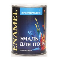 Эмаль Простокрашено для пола золотисто-коричневая 0,8кг