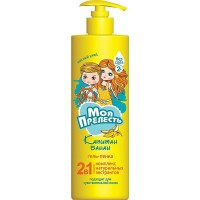 Моя Прелесть гель-пенка для купания 2 в 1 