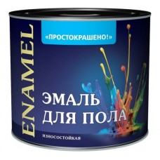 Эмаль Простокрашено для пола золотисто-коричневая 1,8кг