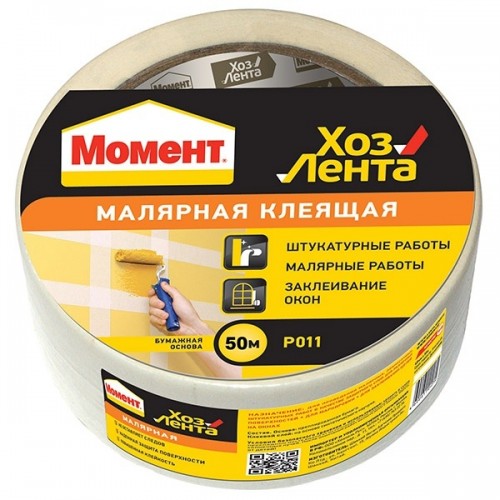 ХозЛента Момент Малярная 50 м (скидка)