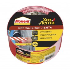 Хозлента Момент Сигнальная (не клейкая), 50мм х 200м.