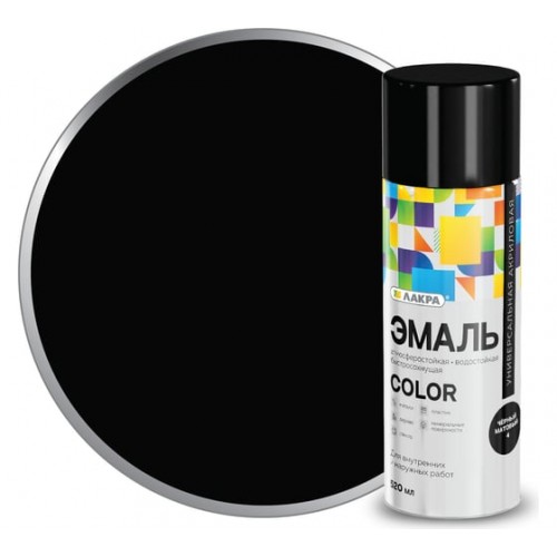 Эмаль аэрозольная универсальная, Лакра Color, черный матовый