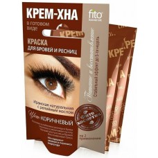 Крем Хна краска для бровей и ресниц Иранская Коричневый в готовом виде 2мл (на 2 применения)