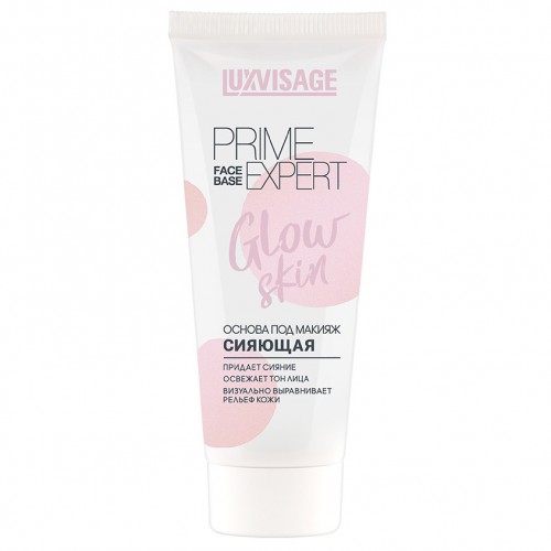 Основа под макияж сияющая LUXVISAGE PRIME EXPERT Glow skin