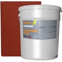 Грунтовка ГФ-021 Эконом 20кг. красно-коричневая