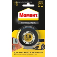 Клеящая монтажная двусторонняя лента Момент на ед.бл, 1,5 м, черная