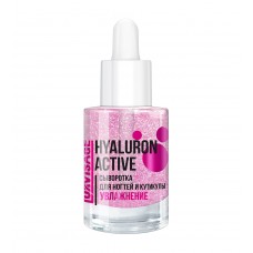 Сыворотка для ногтей и кутикулы LUXVISAGE HYALURON ACTIVE увлажнение