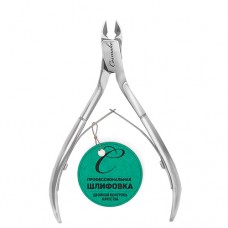 Кусачки маникюрные Cosmake NP-04 (2 пружины,шаг 7мм)