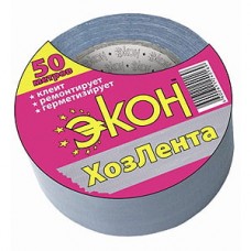 Клеящая ХозЛента 