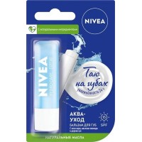 Нивея бальзам для губ 4,8г.Аква-уход