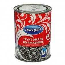 Грунт-эмаль по ржавчине 3 в1 РАСЦВЕТ быстросохнущая,алкидная,красно-коричневая 1,9 кг.Снижение цены!